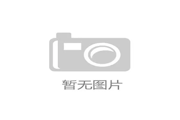 残特奥会跆拳道赛圆满落幕 山东队以10金3银8铜荣登奖牌榜榜首 残特奥会跆拳道赛圆满落幕 山东队以10金3银8铜荣登奖牌榜榜首