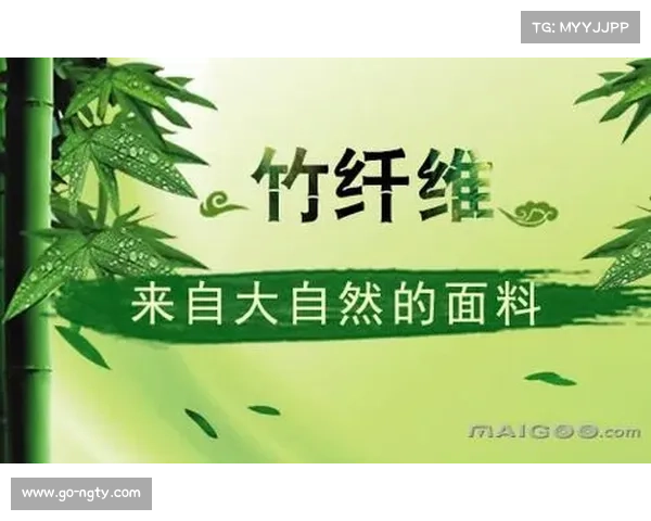 竹纤维复合材料球杆成功通过国际曲联认证标志着绿色材料的突破性应用 竹纤维复合材料球杆成功通过国际曲联认证标志着绿色材料的突破性应用